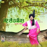 Jatt Di Hakikat Balbir Chotian Song Download Mp3