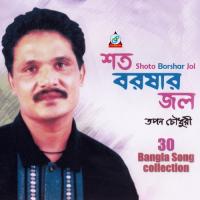 Shoto Borshar Jol - 30 Bangla Song Collection songs mp3