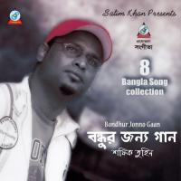 Bondhur Jonno Gaan - 8 Bangla Song Collection songs mp3