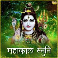 Mahakal Stuti Kanhaiya Rai Song Download Mp3