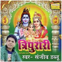 Gunj Rahi Damroo Ki Taal Sanjeev Dabloo Song Download Mp3