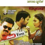 Ringtone Tittle Shaan,Band Arows Song Download Mp3