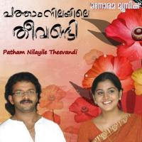 Ramayanam Katha Madhu Balakrishnan Song Download Mp3
