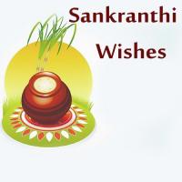 Sankranthi Wishes songs mp3