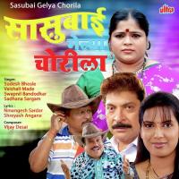 Sutradhar Tu Vishwacha Swapnil Bandodkar,Sadhana Sargam Song Download Mp3