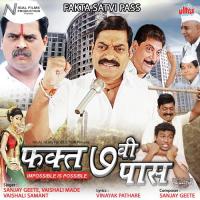 Mothya Toryat Basun Asa Galat Hasun Vaishali Mhade Song Download Mp3