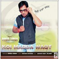 Koi Madda Waqt songs mp3