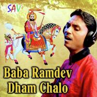 Mara Ramdev Aavi Mara Dhawar Amar Ajuba Song Download Mp3
