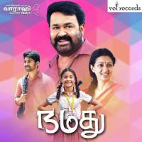 Muthumani Christin Jose Song Download Mp3