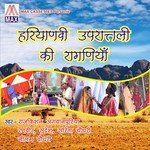 Haryanvi Upratalli Ki Raganiya songs mp3