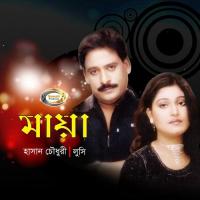 Maya songs mp3