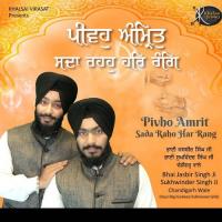 Pivho Amrit Bhai Sukhwinder Singh Ji,Bhai Jasbir Singh Ji Song Download Mp3