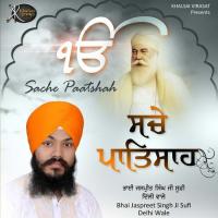 Bahut Janam Bichhure The Madho Bhai Jaspreet Singh Ji Song Download Mp3