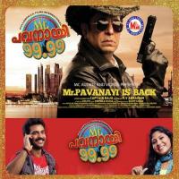 Mr. Pavanay 99.99 songs mp3