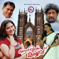 Peythuvo G. Venugopal Song Download Mp3