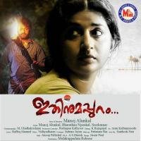 Venalil K.S. Chithra Song Download Mp3
