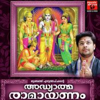 Adyatma Ramayanam songs mp3