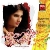 Thanka Kinaavile Santhosh Kesav Song Download Mp3