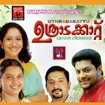 Kathiradum Vayal F Chithra Arun Song Download Mp3