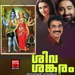 Sambo Mahadeva Unni Menon Song Download Mp3
