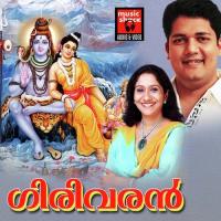 Girivaran songs mp3