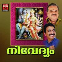 Sree Chandanam Sangeetha Song Download Mp3