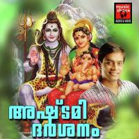 Thiru Vaikom Uday Ramachandran Song Download Mp3