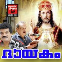 Sthuthikaan Biju Narayanan Song Download Mp3
