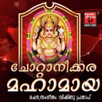 Chottanikkara Mahamaya songs mp3