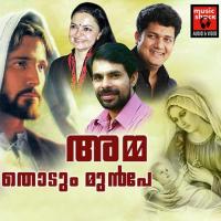 Amma Thodum Munpe songs mp3