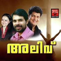 Alivu songs mp3