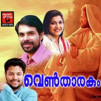 Ventharakam songs mp3