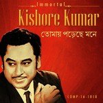 Dhale Jete Jete Kishore Kumar,Asha Bhosle Song Download Mp3