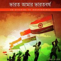 Bharat Amar Bharatbarsha - An Offering To Independence songs mp3