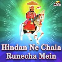 Hero Honda Vijay Rao,Sunita Bagadi Song Download Mp3