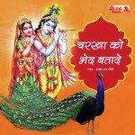Ud Ja Kesariya Kaag Ram Saini Song Download Mp3