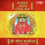 Shree Jeen Chalisa songs mp3