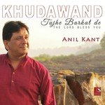 Rooh Ki Baarish Anil Kant,Reena Kant,Shreya Kant,Rishabh Kant Song Download Mp3