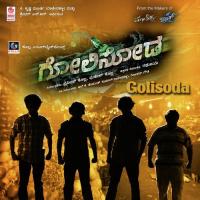 Lo Eddelo Puneeth Rajkumar Song Download Mp3