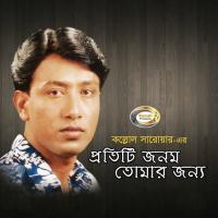 Protity Jonom Tomar Jonno songs mp3