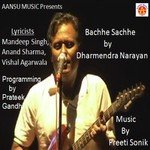 Haathi Saathi Dharmendra Narayan Song Download Mp3