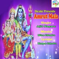 Amrut Mala songs mp3