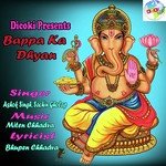 Bappa Ka Dhyan songs mp3