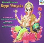 Bappa Vinayaka songs mp3