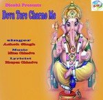 Deva Tere Charno Me songs mp3