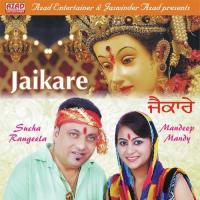 Darshan Sucha Rangeela,Mandeep Mandy Song Download Mp3