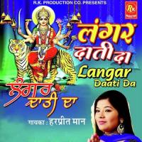 Swarn Deva Ji Harpreet Maan Song Download Mp3