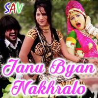 Janu Byan Nakhralo songs mp3
