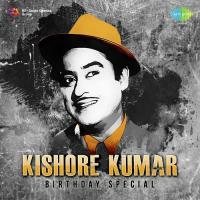 Kishore Kumar Birthday Special songs mp3