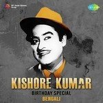 Kishore Kumar Birthday Special - Bengali songs mp3